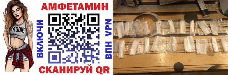 Amphetamine 97%  Цивильск 