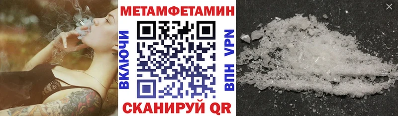 Амфетамин 97% Цивильск
