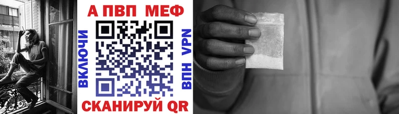 Альфа ПВП мука  магазин продажи наркотиков  Цивильск 