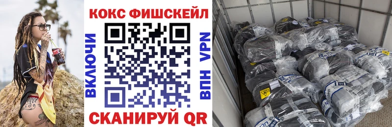 Cocaine 99%  Цивильск 