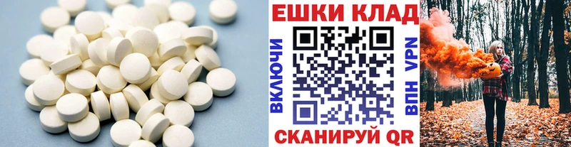 Ecstasy mix  ОМГ ОМГ онион  Цивильск  купить наркотик 