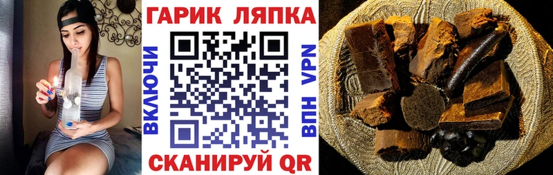Гашиш гарик Цивильск