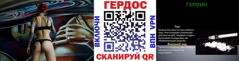 наркошоп  Цивильск  ГЕРОИН герыч 