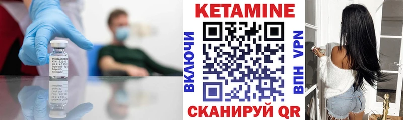 КЕТАМИН VHQ  купить наркотик  Цивильск 