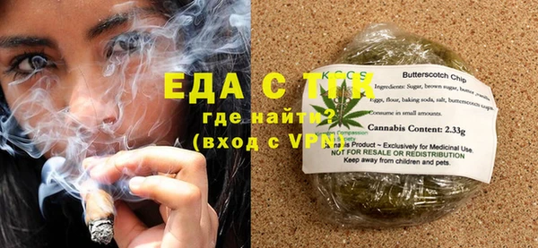 гашик Новокубанск