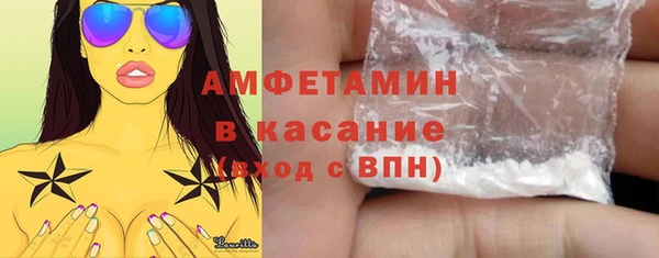 MDMA Premium VHQ Алзамай