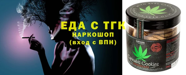 spice Абдулино