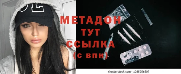 спайс Абаза