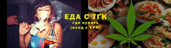 гашик Новокубанск