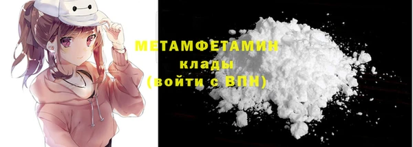spice Абдулино