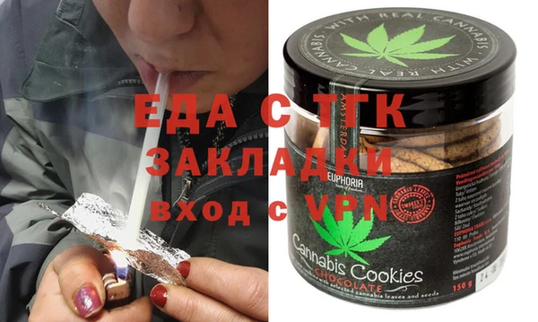 COCAINE Абинск