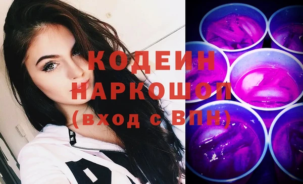 героин Алексин