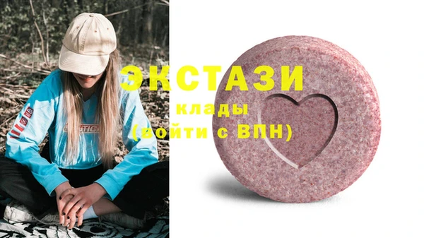 spice Абдулино