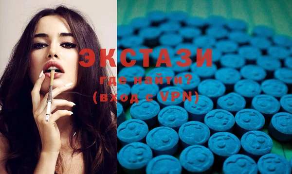 spice Абдулино