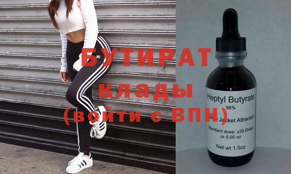 spice Абдулино