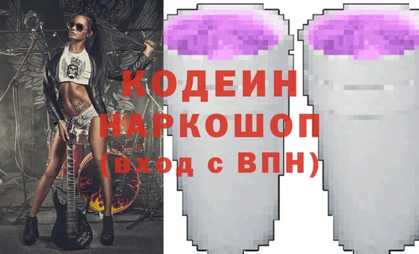 героин Алексин