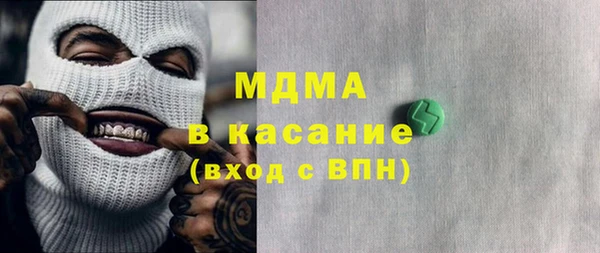 spice Абдулино