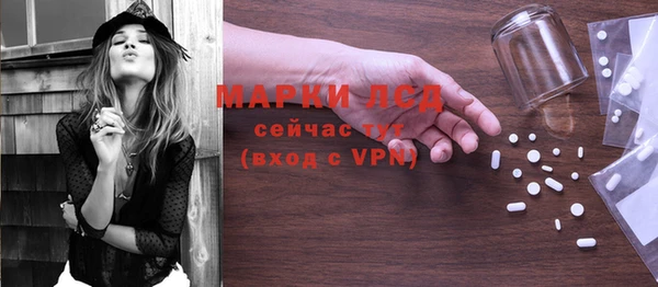 спайс Абаза
