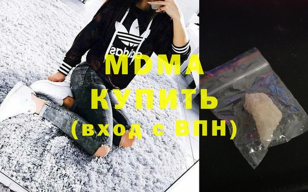 COCAINE Абинск
