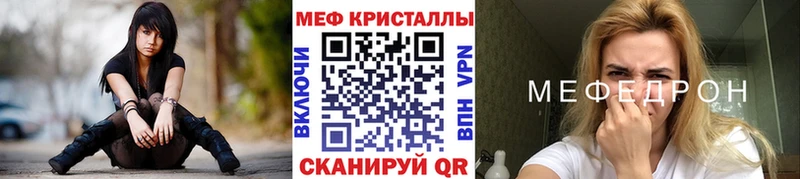 МЕФ 4 MMC Цивильск