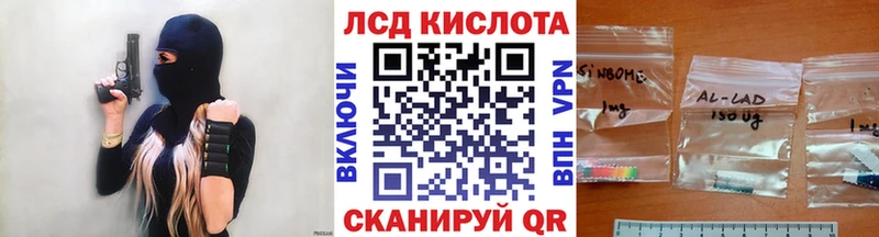 Наркотические марки 1,8мг  Цивильск 