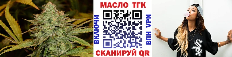 Дистиллят ТГК вейп с тгк  сколько стоит  Цивильск 