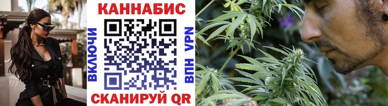 Канабис LSD WEED  Цивильск 
